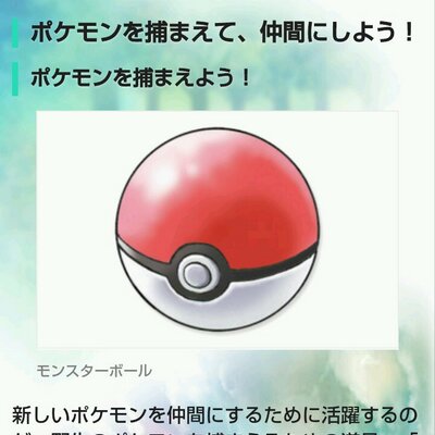 フレンドサファリ交換所 Friendsafari Xy Twitter