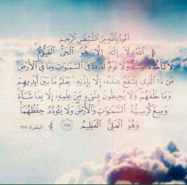 صدقه جاريه ل فوزيه سليمان الدهش وابنتها هياء علي القويزان وجميع اموات المسلمين رحمهم الله❤