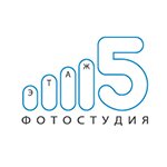Профессиональная фотостудия - 420 кв. м, 5 уникальных залов, лучшее оборудование Bowens и Profoto, море естественного света, печеньки. Ждем вас!