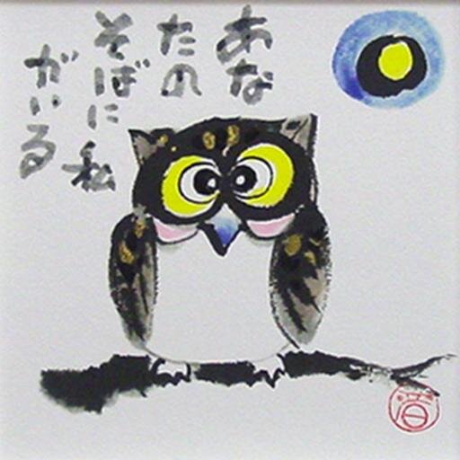 無料 おもしろ心理テストの巻 Nook Corporatio Twitter 無料 おもしろ心理テストの巻 Nook Corporatio Twitter