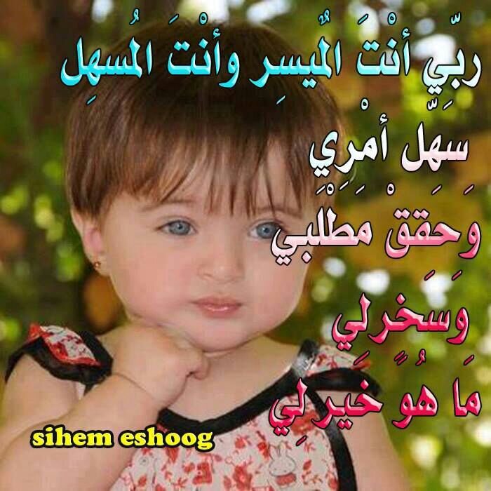 ‏لمن الملك اليوم لله الواحد القهار