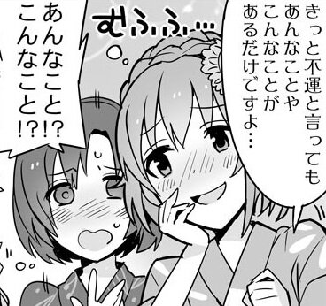 サチさんのプロフィール画像
