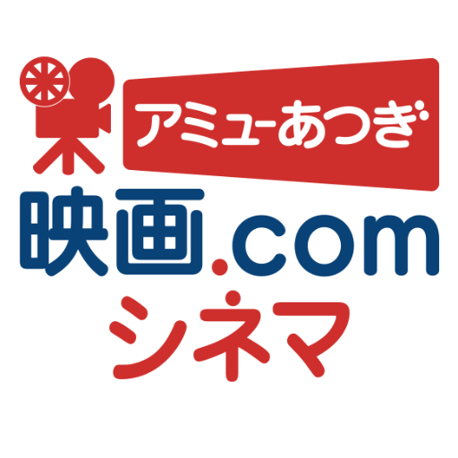 本厚木駅から地下道直結の映画館。良作をたくさん上映していきます。