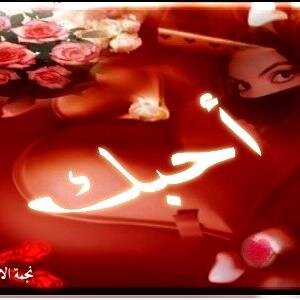 maulina_lela's profile picture. MOM|kawan|SMAN 11 tangsel|keep smile:)