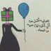 ★ خووخاا★ (@khalood_ali_) Twitter profile photo ★ خووخاا★ (@khalood_ali_) Twitter profile photo