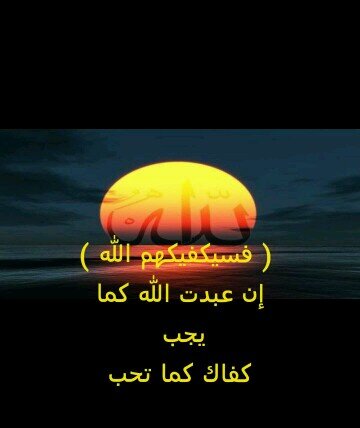 ‏‏‏جمعة محمد الشهراني مشرفة الفريق التطوعي ( ارتقاء) بالمدينة حساب الفريق kkks111@