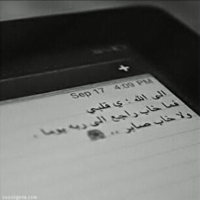 استغفر الله العلي العظيم واتوب اليه ،،،