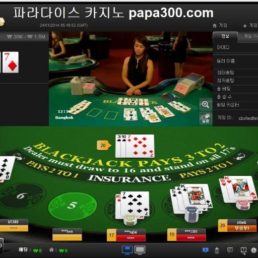 파라다이스 카지노 http://t.co/9TBmWL2Eyi 바카라 블랙잭 룰렛 슬롯
