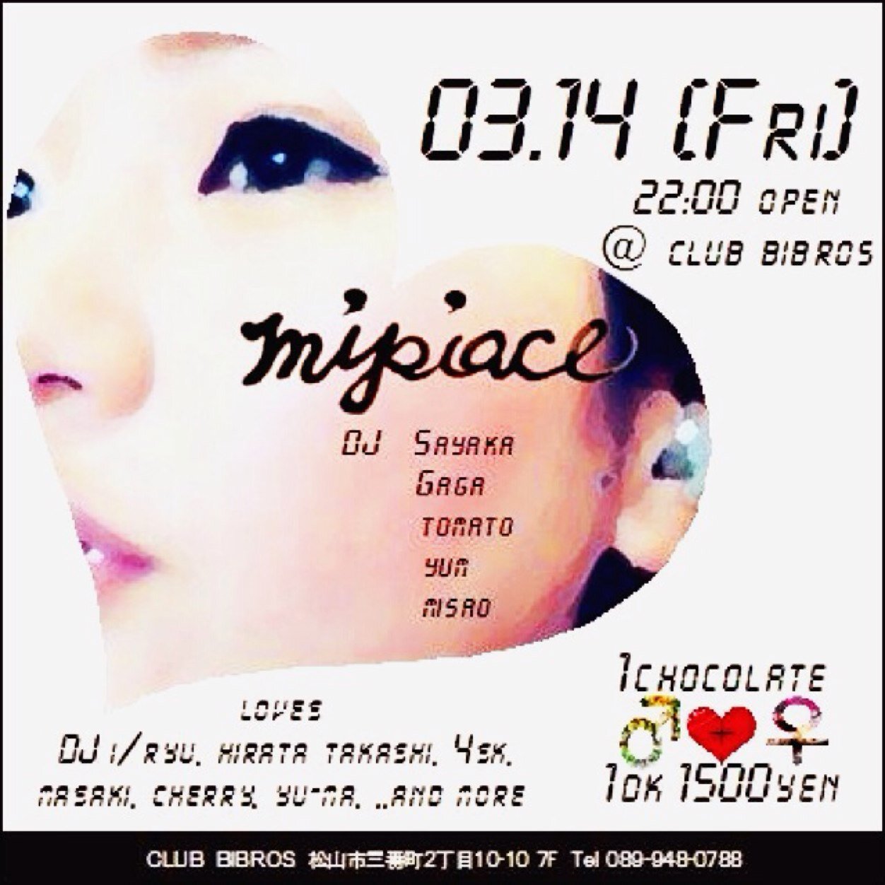 03.14(Fri)
22:00〜27:00
@ CLUB BIBROS

DJ/ sayaka gaga tomato yum. misao

loves/ 平田貴士 i/ryu 4sk masaki cherry yu-ma