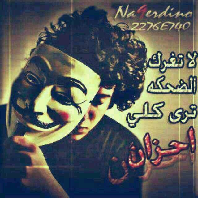 AbbasRamos's profile picture. ‏كبريائي هزم جميع النساء