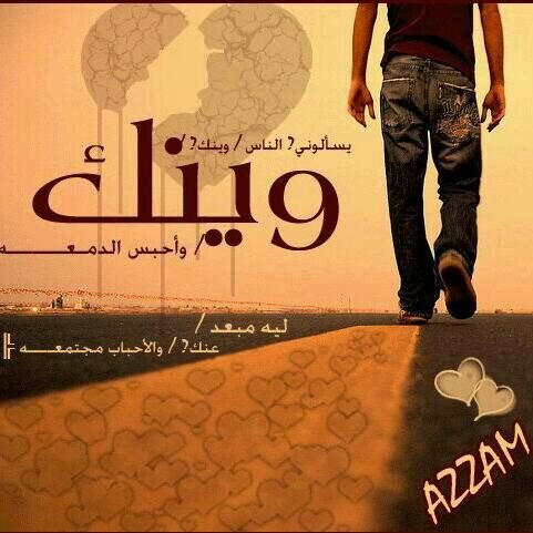 بس نفسي اعرف