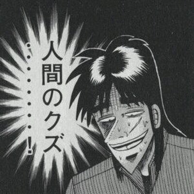 お魚くわえたドラえもん Fkfnori Twitter