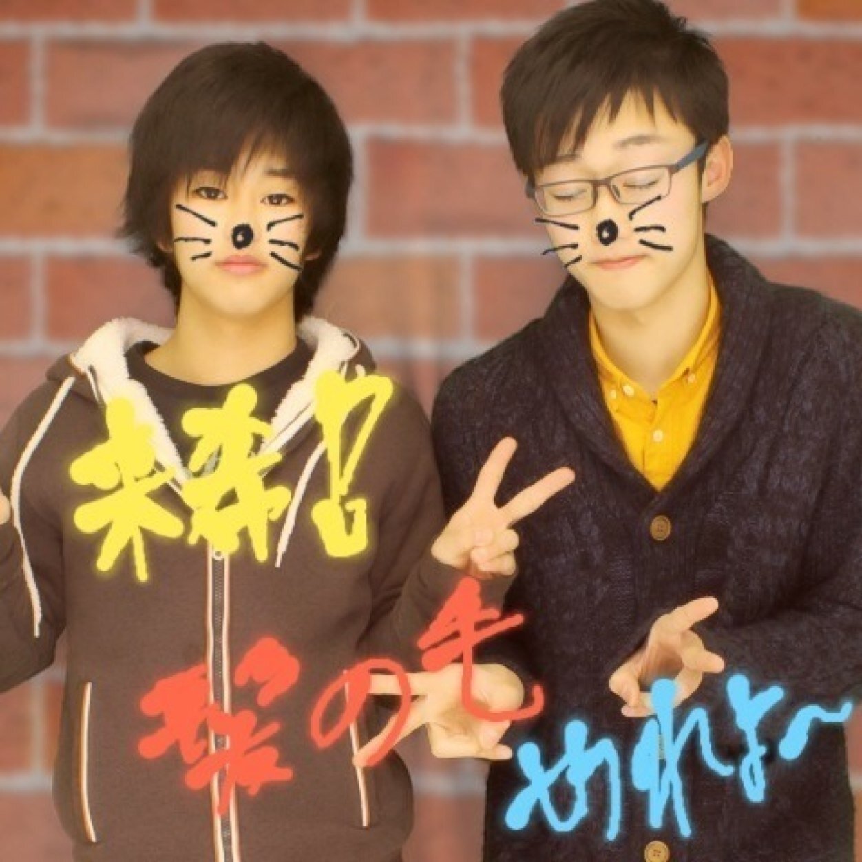 来希 Raiki Twitter