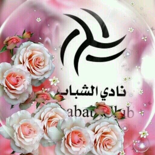 ‏ليثاوي الغربيه