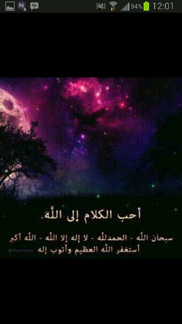 ‏‏أستغفر الله العظيم وأتوب اليه