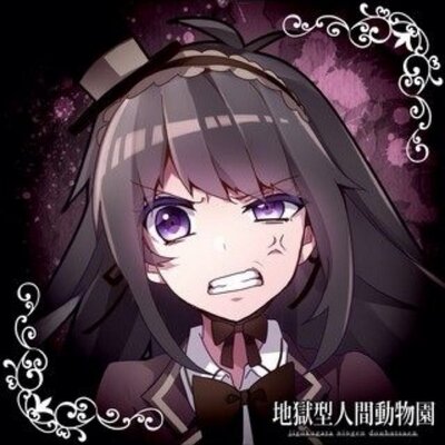黒かげと 地獄人間動物園 Hiragiloveanime Twitter