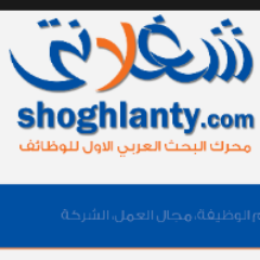 آلاف الوظائف الخالية يوميا #jobs #Egypt #Saudi #Kuwait #وظائف #مصر #الخليج #gulf #وظائف_خالية #شغلانتي #وظائف_شاغرة #قطر #فرص #مصر #السعودية #الامارات #Emirates