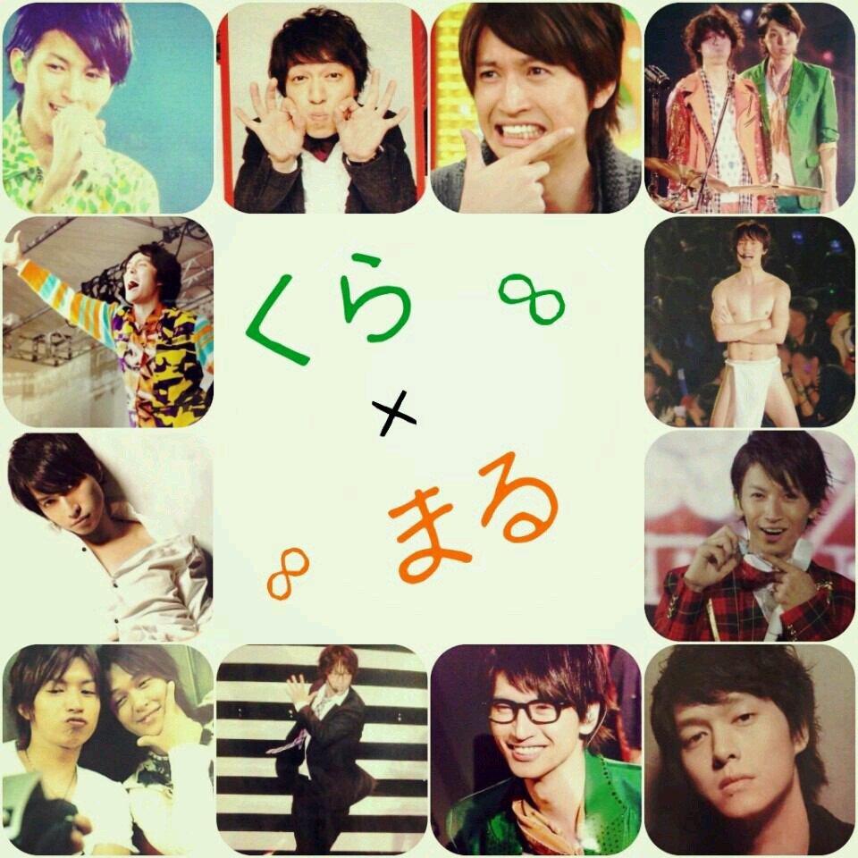 ☆彡LJK☞FJD(日本福祉大学)/丸山隆平+大倉忠義☆彡/毎日、空の写真撮ってます(雨や雪以外は毎日撮ってます)/Dr.DMAT☞八雲響 Big Love/