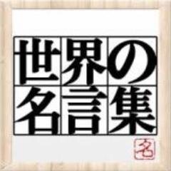 心に響く世界の英語名言集 As Long As You Re Going To Be Thinking Anyway Think Big どうせ何かを考えるなら 大きなことを考えるんだ ドナルド トランプ 米国の実業家 作家 1946