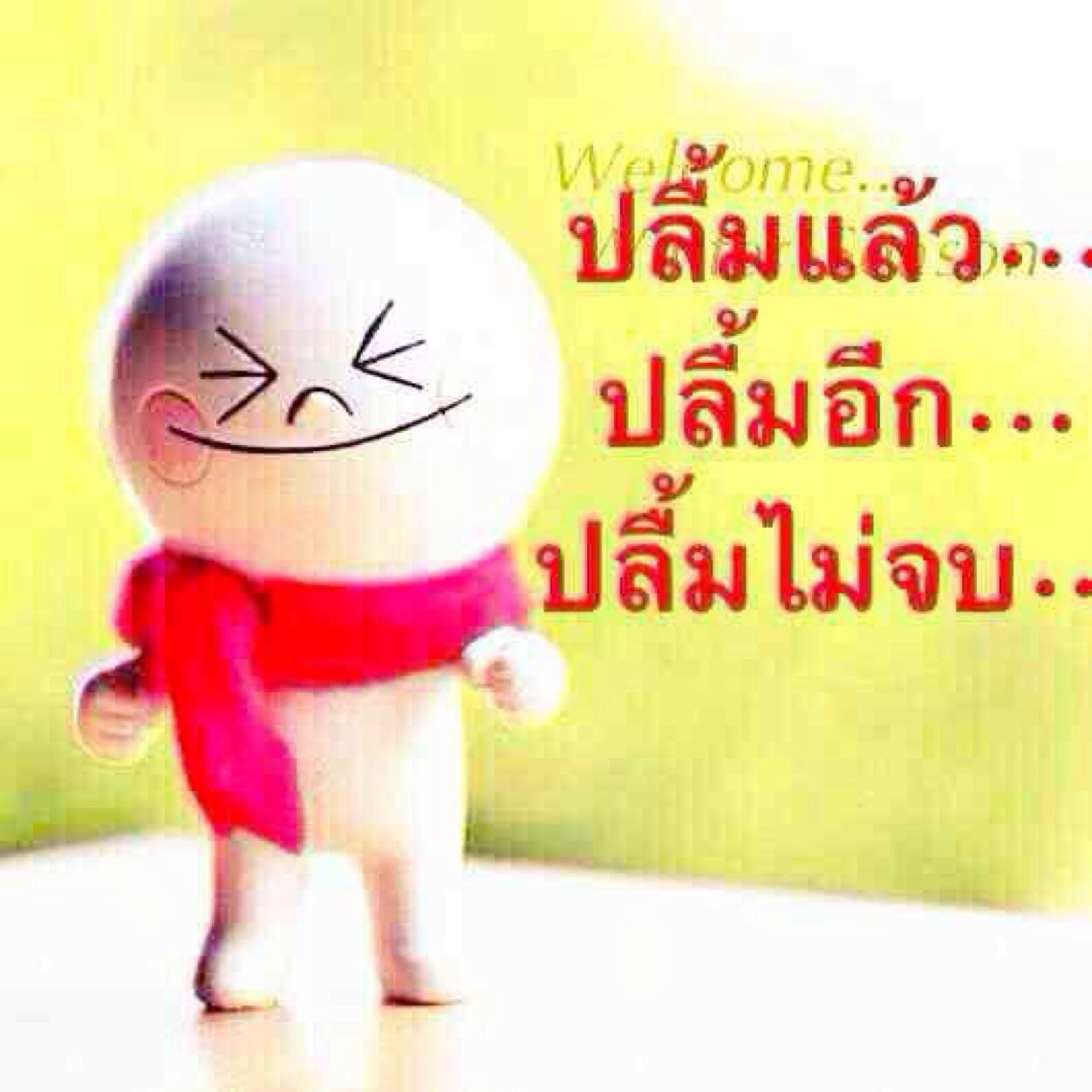 จงมองตัวเองให้มาก มองคนรอบข้างให้น้อยลง