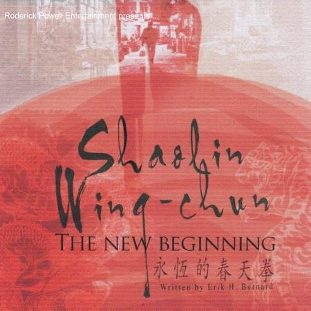 ShaolinWCMovie's profile picture. 