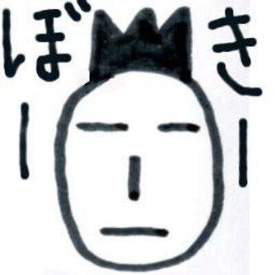 きーぼーさんのプロフィール画像