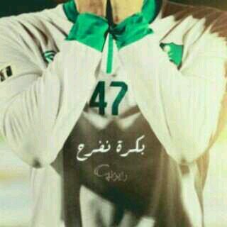 جامعي      1993      متيم اهلاوي       جده