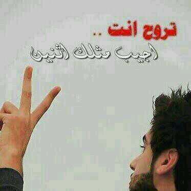 ‏لتبادل الرتووت  5/5 عطني تم على الخاص وأبشر  ··
