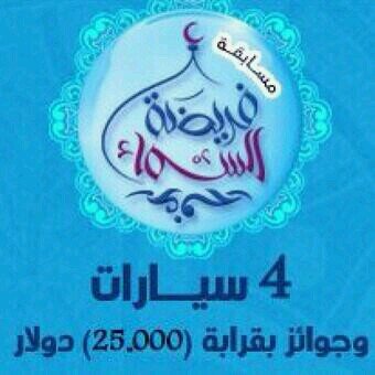 ‏سبحانك ربي ماأعظمك