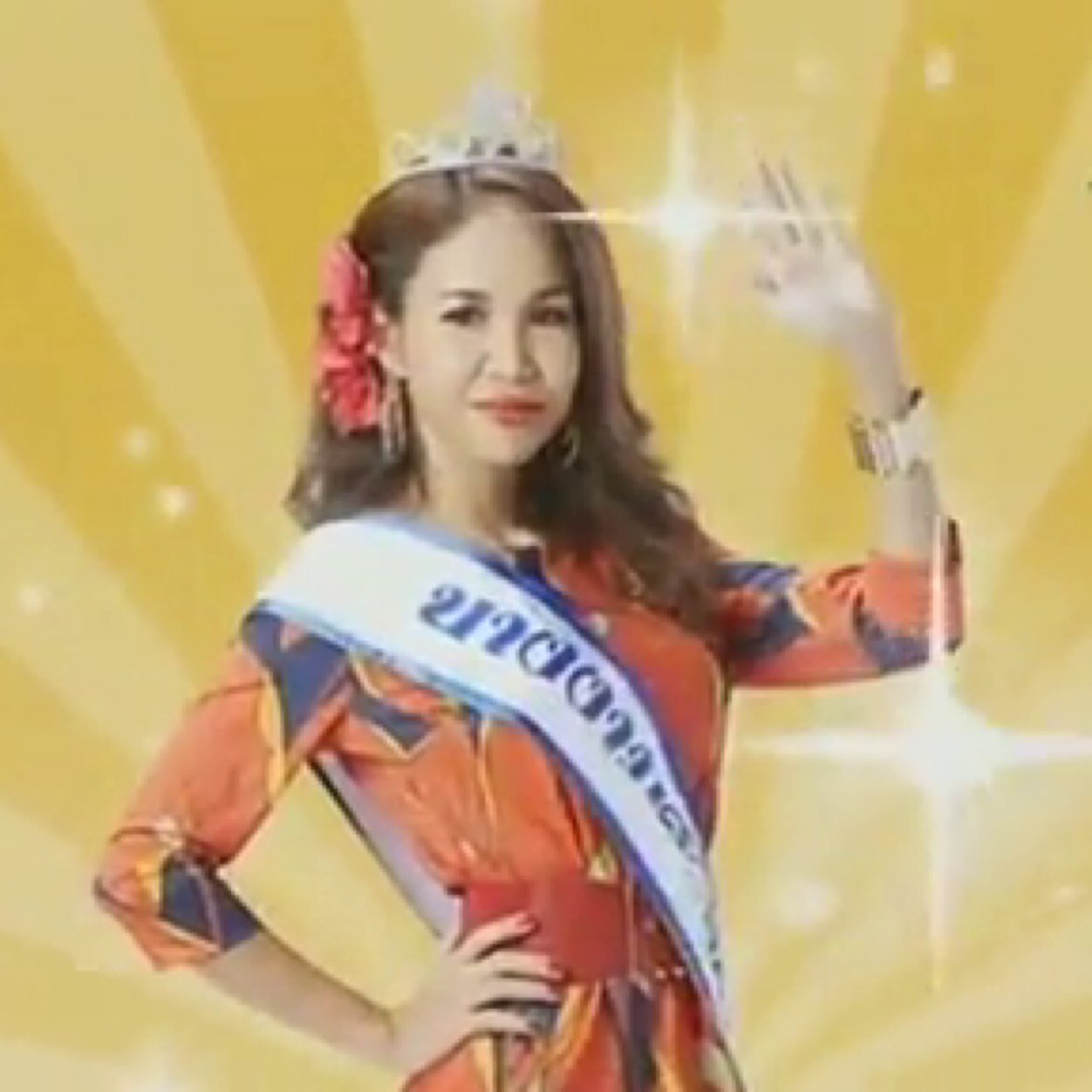 ฉันไม่ชอบอะไรง่ายๆ ฉันเกิดมาเพื่อแย่งชิง ฉันเกิดมาเพื่อแข่งขัน (ทวีตเพื่อความสนุกเท่านั้น & ไม่ใช่พี่ปุ๊กกี้)