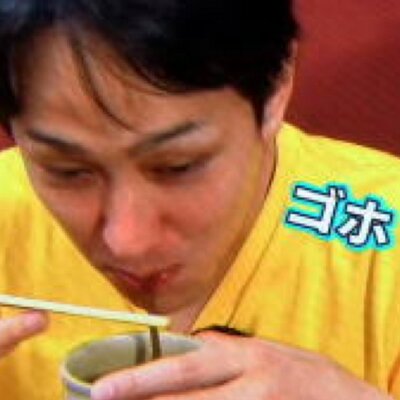 横山あ様＠低浮上