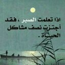 هناء اباالخيل (@11hanoo22) Twitter