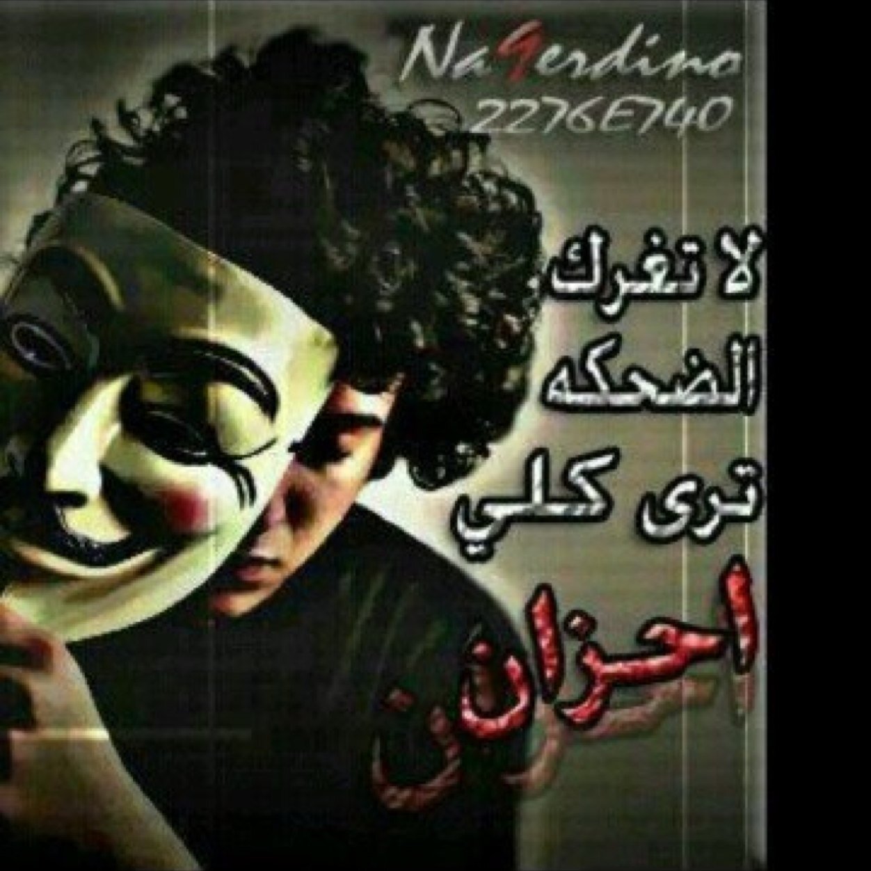 مازن
