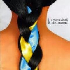 #Ukraine #KyivskaRus #Scythia #Oratta це Україна - це ми!
