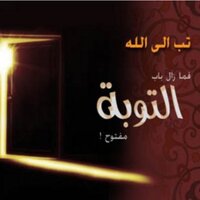 توب قبل فوات الأوان (@a_aziba) Twitter profile photo