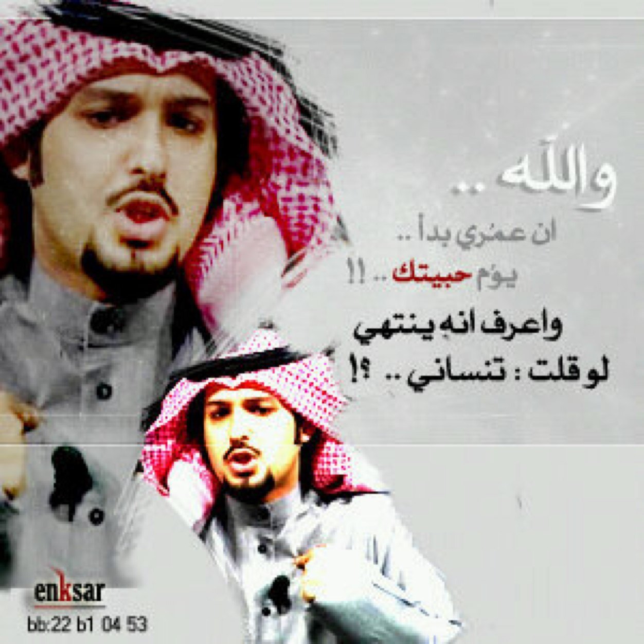 من كثر مزاحه زالت هيبته ، ومن كثر خلافه طابت غيبته .๛☟♡〠                                                         انستقرام AL_FAHAD_Y