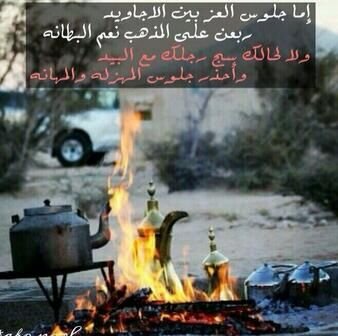 هذا الحساب خاص بشيلات والقصائد