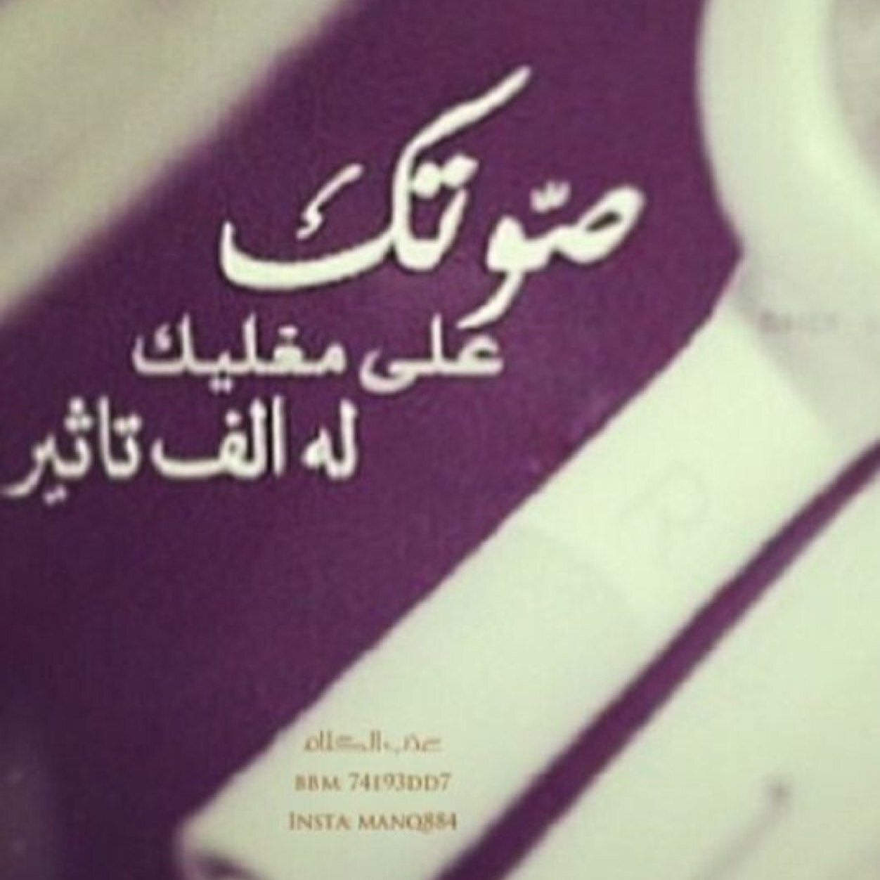 سبحان الله وبحمده