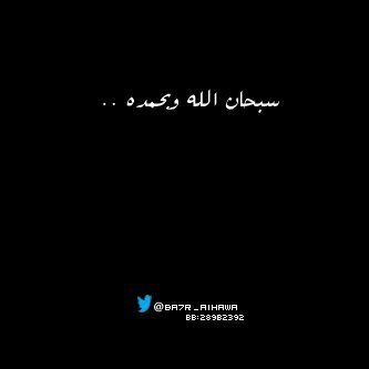 لأي معلومه شبابيه اسأل ..!؟