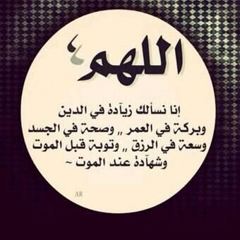 للطلبيه أو الاستفسار 0553312309 أم نواف