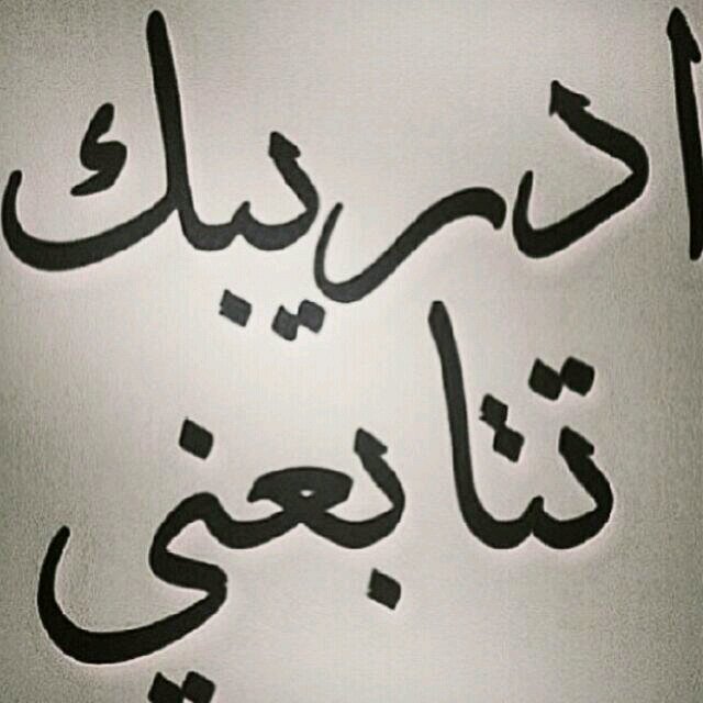 عفــواً رجال العالم لستم مثل ابي !