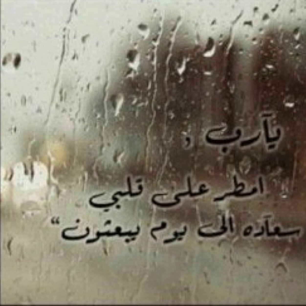 لا اريد الا رضاا الله والوالدين والجننه