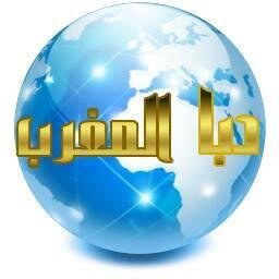 جريدة إلكترونية متجددة على مدار الساعة - شعارها ( الدقة ،الموضوعية، المصداقية)