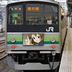 けいおんとガルパンと鉄道がとにかく好きなラブライバーでFMサルースのリスナーです!  バス旅、撮り鉄、模型鉄、アニ鉄etc 事実の確認を切り捨ててでも光よりも早くつぶやいていきます。