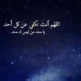 iEm_AlHumaidi's profile picture. آشهد ان لا آله الآ الله وآشهد ان محمد رسول الله ♡.