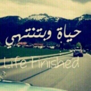 وتطيب الحيآه للمرءَ ، حين يَستغفر ♡ http://t.co/YIAf9JyzY1