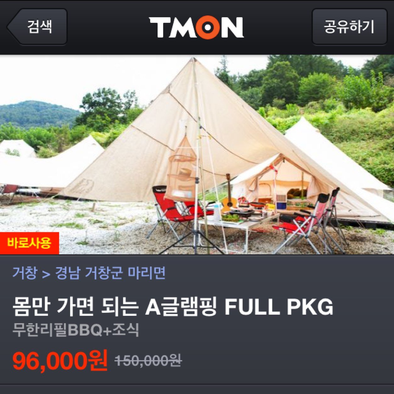 실용음악학원 기타강사 / 타칭 시공간 돌+i / 삶에 대한 철학적 가치를 찾아서 / 나는 누구인가??