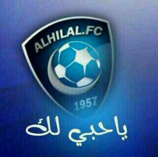 ‏‏‏الأسلوب ذوق وتربيہ 'ه قبل أن يكون مجرد كلام يقال فمن كان أسلوبہ`ه راقياََ أدركت أخلاقہ`ه قبل أن تعرفہ`ه     ‏#هلاليون_واشربوا_من_البحر