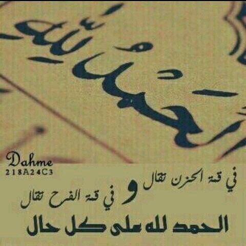 rdad303's profile picture. اسعدوني الله يسعدكم فولومي فولو باك