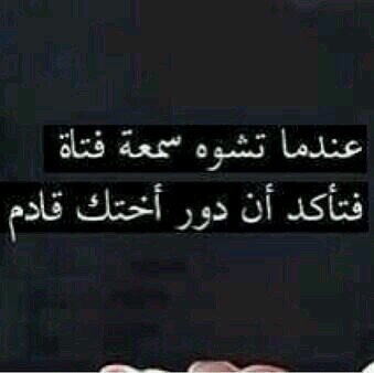 ‏‏‏وتستمر الحياة بهم أو بدونهم ‏​  مَعنى الجَمال ب إختصار ؛   طيبَة النفس ، واحترامُ    الذات ونَقاءُ القَلب ..♡ qwsgghانستقرام